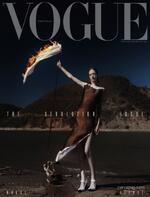 Vogue - 2023-04-01